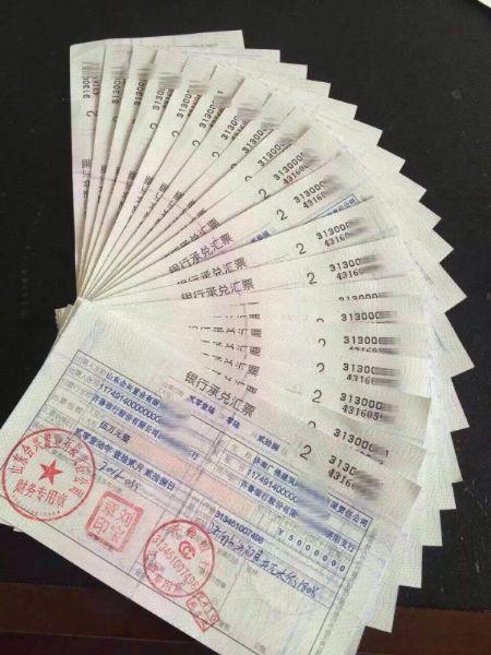 1590659941256230.jpg 票据.jpg