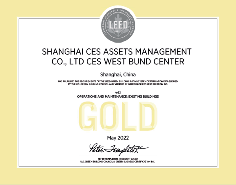 1653994833962241.png 东航滨江中心.png